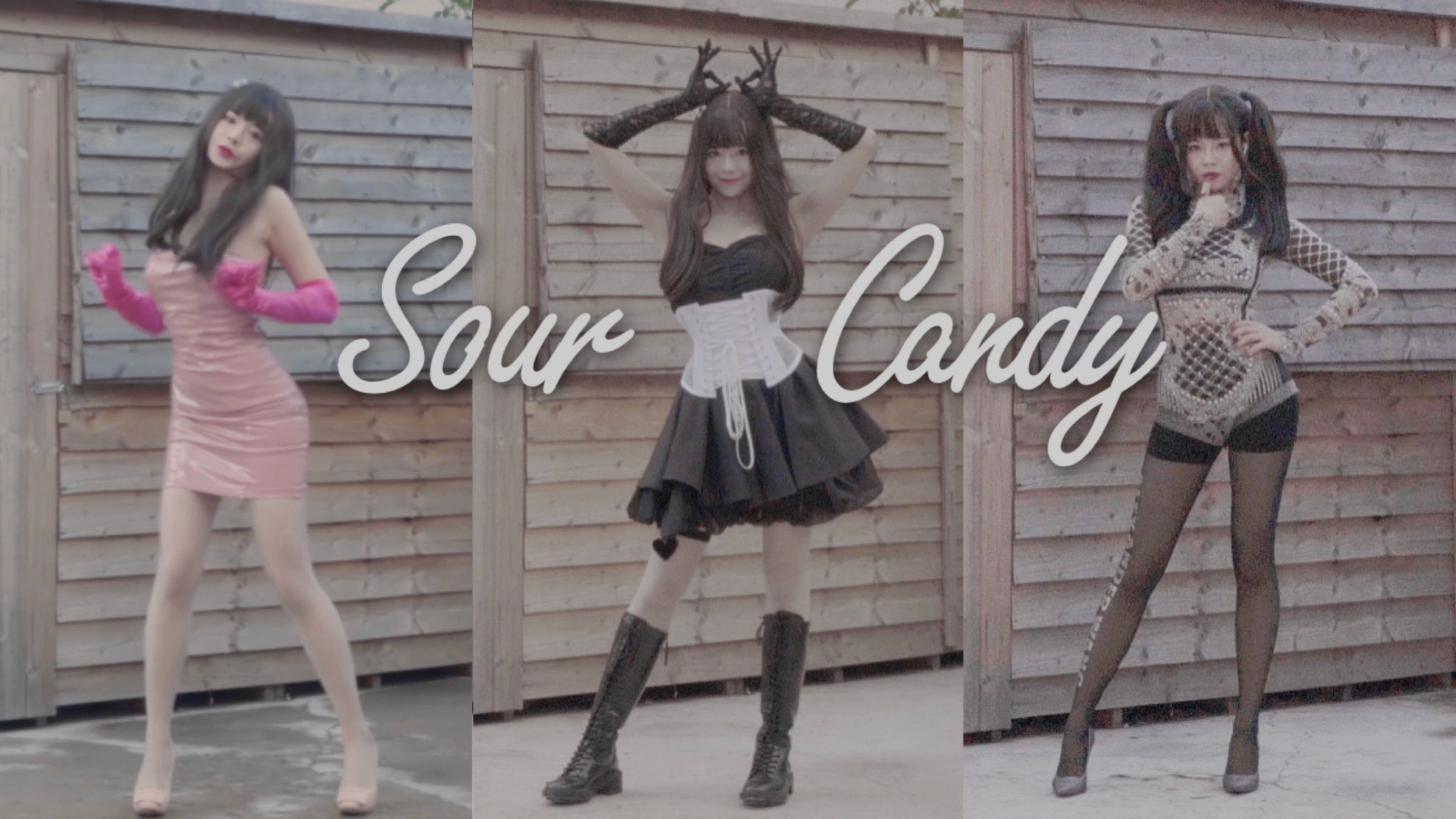 致命性感Blackpink & Ladygaga新歌Sour Candy原创编舞竖屏